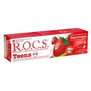 R. O. C. S. Зубная паста для школьников Земляника TEENS 74