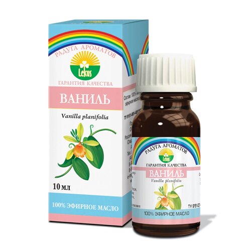 Радуга ароматов эфирное масло ваниль 10