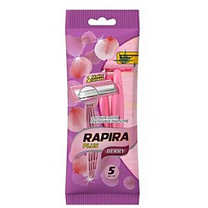 RAPIRA BERRY Станки бритвенные со смазывающей полоской Алоэ