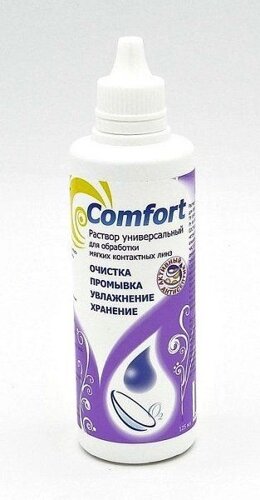 Раствор для ухода за контактными линзами Optimed/Оптимед Comfort 125мл