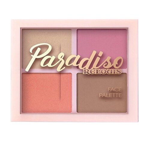RELOUIS Палетка для макияжа лица "Paradiso Sun" от компании Admi - фото 1
