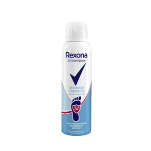 REXONA Дезодорант спрей для ног Деоконтроль активная свежесть