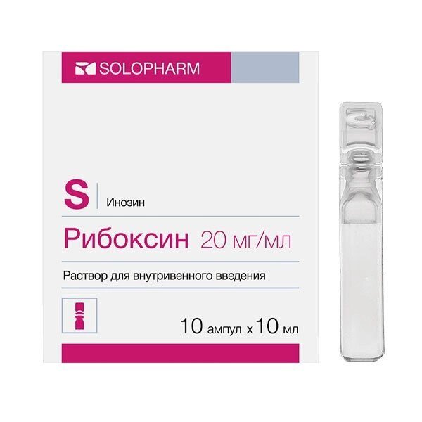 Рибоксин-солофарм политвист р-р для в/в введ. 2% 10мл амп. пластик. №10 от компании Admi - фото 1