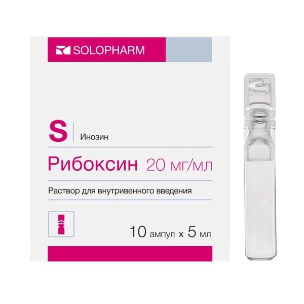 Рибоксин-солофарм политвист р-р для в/в введ. 2% 5мл амп. пластик. №10 от компании Admi - фото 1