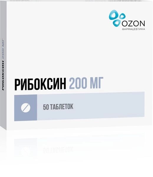 Рибоксин таблетки п/о плен. 200мг 50шт от компании Admi - фото 1