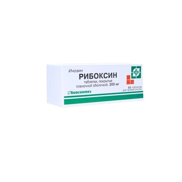 Рибоксин таблетки п/о плён. 200мг 50шт от компании Admi - фото 1