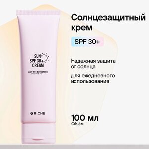 RICHE Солнцезащитный крем для лица SPF 30 Защита от солнца с пантенолом от пигментных пятен 100.0