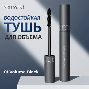 ROM&ND Тушь для объема