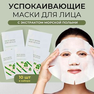 ROUND LAB Успокаивающая тканевая маска с экстрактом полыни Mugwort Calming Sheet Mask 250.0