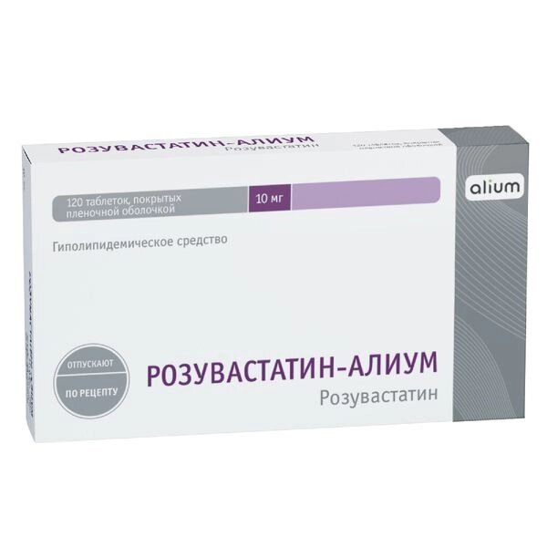 Розувастатин-Алиум таблетки п/о плен. 10мг 120шт от компании Admi - фото 1