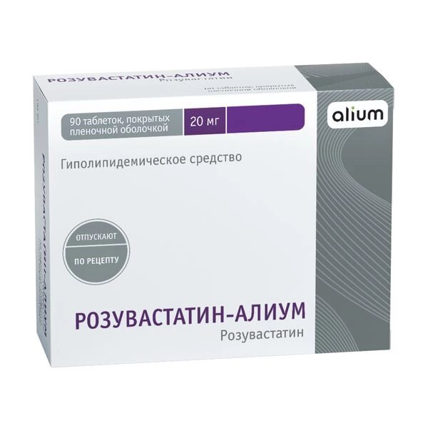 Розувастатин-Алиум таблетки п/о плен. 20мг 90шт от компании Admi - фото 1