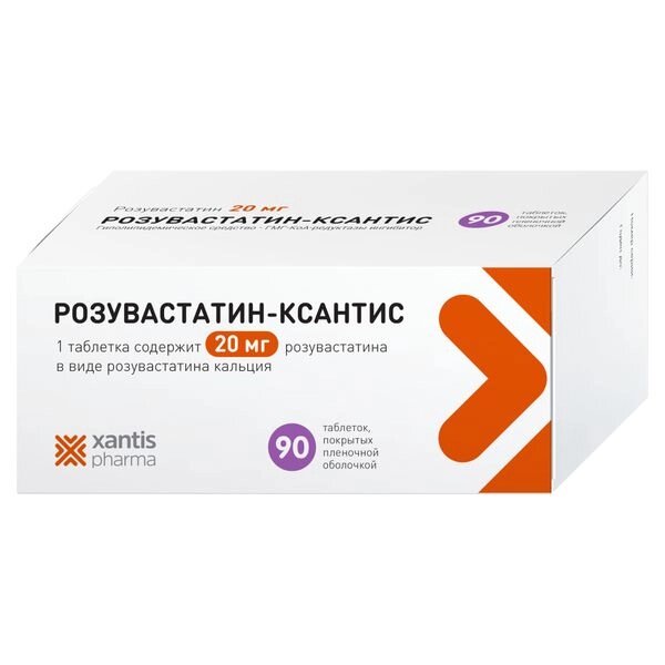 Розувастатин-Ксантис таблетки п/о плен. 20мг 90шт от компании Admi - фото 1