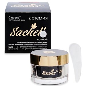 SACHEL' Крем для лица ночной Артемия 30