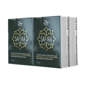 SAFIRA Платочки бумажные мини трехслойные белые неароматизированные green pack 40.0