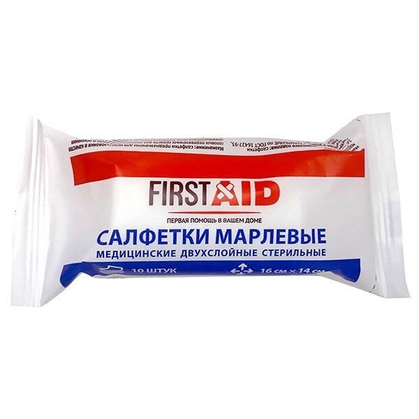 Салфетка стерильная First Aid/Ферстэйд 16х14см 10шт от компании Admi - фото 1