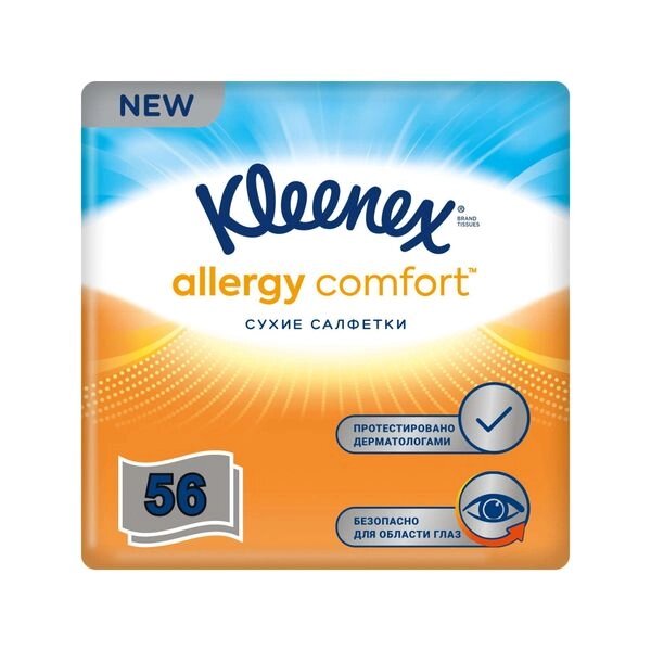 Салфетки бумажные Allergy Comfort Kleenex/Клинекс 56шт от компании Admi - фото 1