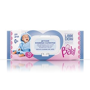 Салфетки влажные для очищения кожи новорожденных, младенцев и детей Baby Librederm/Либридерм 70шт