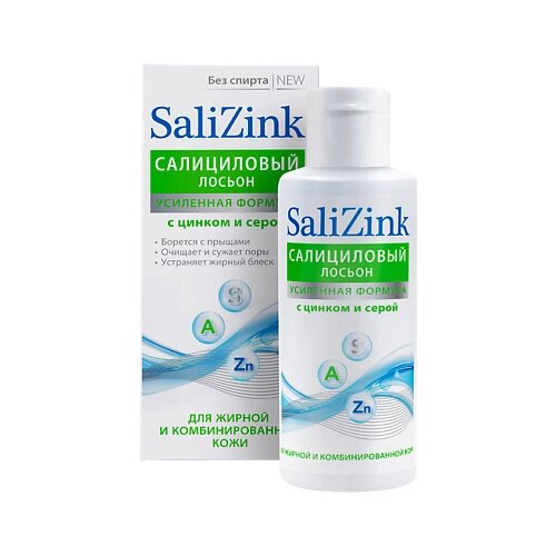 SALIZINK Салициловый лосьон с цинком и серой для жирной и комбинированной кожи 100.0 от компании Admi - фото 1