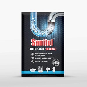 SANITOL Антизасор Extra для чистки труб 100.0