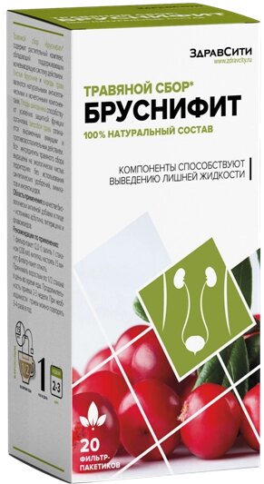 Сбор травяной Бруснифит Zdravcity/Здравсити фильтр-пакет 2г 20шт от компании Admi - фото 1