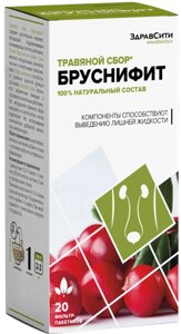 Сбор травяной Бруснифит Zdravcity/Здравсити фильтр-пакет 2г 20шт