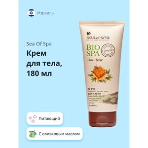 SEA OF SPA Крем для тела BIOSPA с оливковым маслом, медом и прополисом 180.0