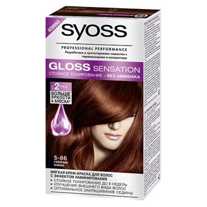 СЬЁСС SYOSS Крем-краска для волос Syoss Gloss Sensation