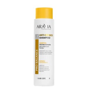 Шампунь для сухой кожи головы против перхоти Anti-Dryness Aravia Professional 420мл
