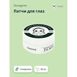 SHANGPREE Патчи для глаз гидрогелевые с экстрактом спирулины 60.0