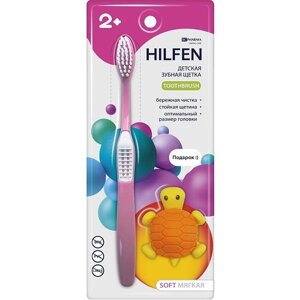 Щетка зубная мягкая розовая детская от 2 лет Hilfen/Хилфен