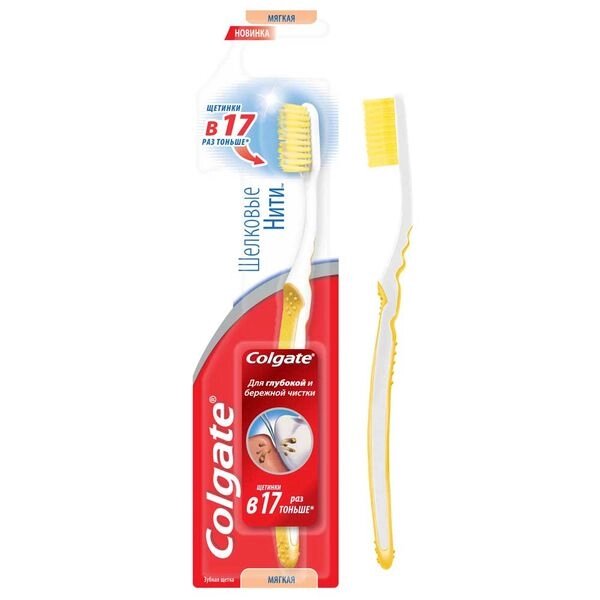 Щетка зубная Шелковые нити мягкая Colgate/Колгейт от компании Admi - фото 1