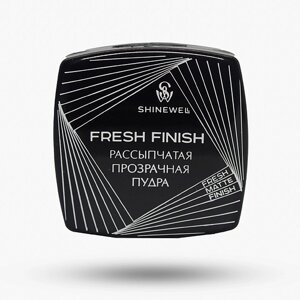 Shinewell пудра рассыпчатая FRESH finish