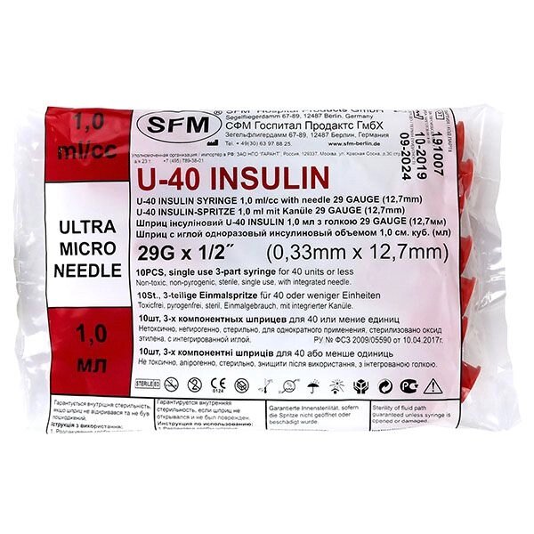 Шприц инсулиновый с иглой 29G U40 SFM 0,33х12,7мм 1мл 100шт (534251) от компании Admi - фото 1