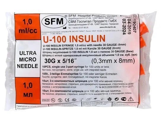Шприц с иглой одноразовый инсулиновый SFM U-100 30G 0,3мм x 8мм 1мл 10шт от компании Admi - фото 1