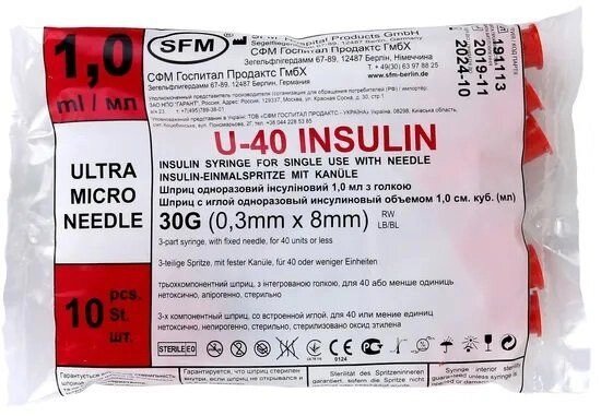 Шприц с иглой одноразовый инсулиновый SFM U-40 30G 0,3мм x 8мм 1мл 10шт от компании Admi - фото 1