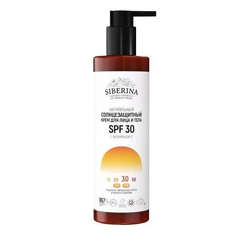 SIBERINA Солнцезащитный крем для лица и тела SPF 30 с витамином Е 200.0 от компании Admi - фото 1