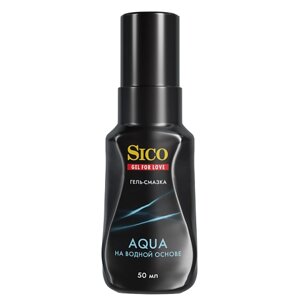 SICO Гель - смазка на водной основе 50.0