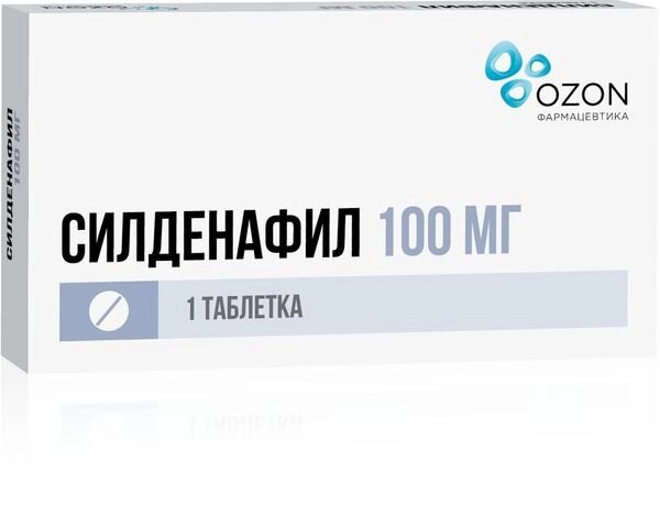 Силденафил таблетки п/о плен. 100мг от компании Admi - фото 1