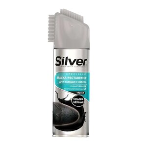 SILVER Спрей краска-восстановитель для обуви из замши и нубука, ультра-чёрная 250.0