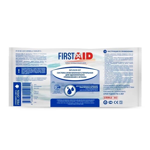 Система инфузионная стерильная для однократного применения с иглами 21G First Aid/Ферстэйд от компании Admi - фото 1