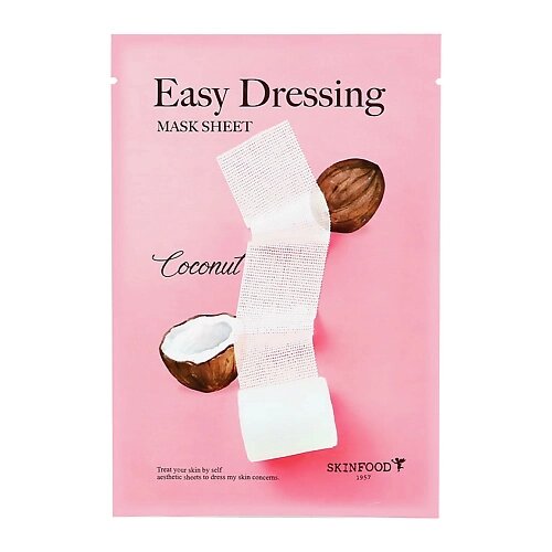 SKINFOOD Маска для лица EASY DRESSING с экстрактом кокоса (питательная) 37