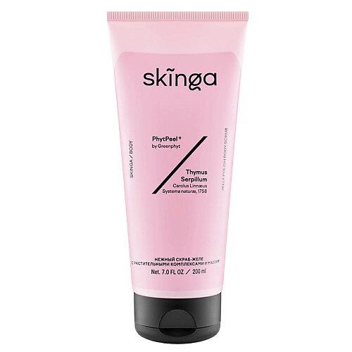 SKINGA Нежный скраб-желе с растительными комплексами и маслами Jelly Polish Body Scrub