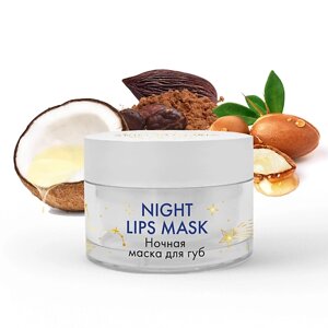 SKINPHORIA Ночная маска для губ Night Lips Mask 15.0