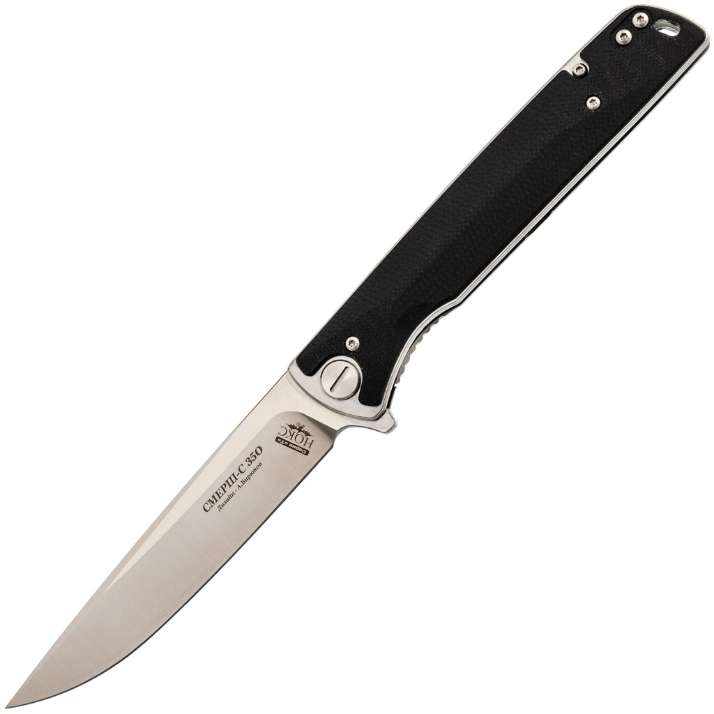 Складной нож Смерш С 350, сталь AUS-8, рукоять G10 от компании Admi - фото 1