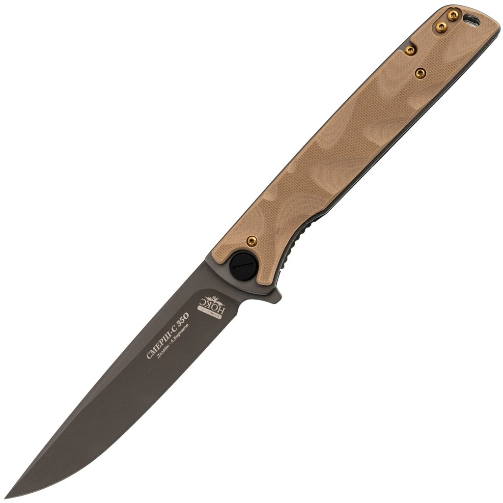 Складной нож Смерш С 350, сталь D2, рукоять G10 от компании Admi - фото 1
