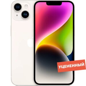 Смартфон Apple iPhone 14 128GB Сияющая звезда уцененный товар (для других стран)