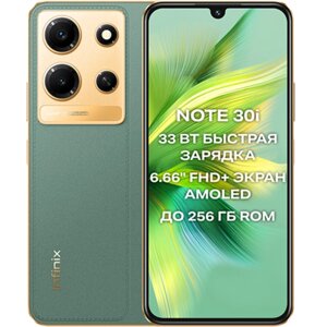 Смартфон Infinix Note 30i 8/256 Зеленый RU