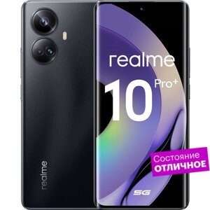 Смартфон realme 10 Pro+ 5G 128GB Черный "Отличное состояние"