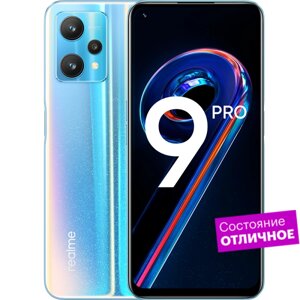 Смартфон realme 9 Pro 128GB Синий "Отличное состояние"