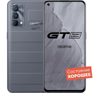Смартфон realme GT Master Edition 128GB Серый "Хорошее состояние"